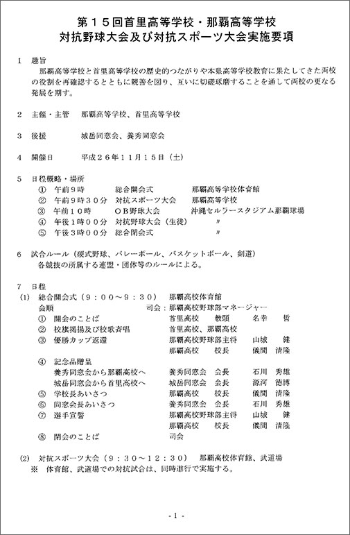 ファイル 278-2.jpg