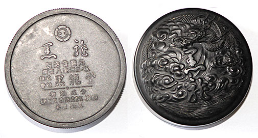 ファイル 299-5.jpg