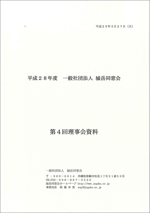 ファイル 384-1.jpg