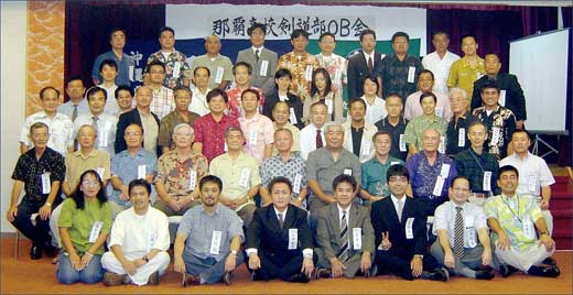 那覇高校剣道部ＯＢ会チャリティー懇親会